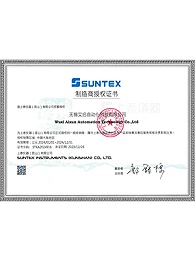suntex代理