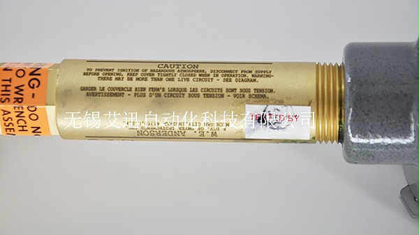 防爆流量开关