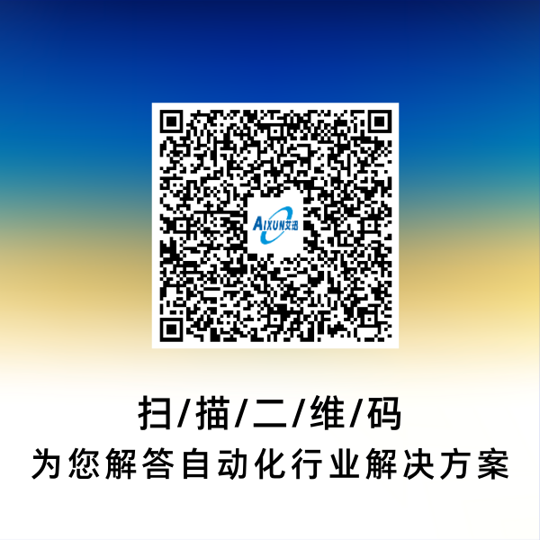 asco电磁阀 皇冠国际的介绍